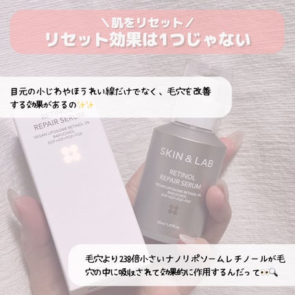 ヴィーガンリポソームレチノールセラム/SKIN&LAB/美容液を使ったクチコミ(4枚目)