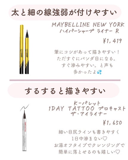 ðºð¬ðµðšðçŸå®¹ã¡ãã£ã¢ on LIPS ããã€ã沢山ã®ãããããããšãããããŸãð¥°ä»åã¯ïŒŒãªãããã¢ã€ã©..ãïŒ7æç®ïŒ