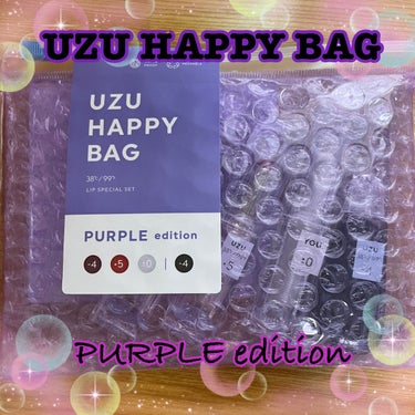 UZU HAPPY BAG PURPLE edition/UZU BY FLOWFUSHI/メイクアップキットを使ったクチコミ（1枚目）