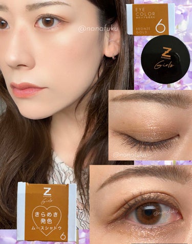 ウォンテッド トレジャーボックス アイパレット サウザンド・サニー/shu uemura/アイシャドウパレットを使ったクチコミ（2枚目）