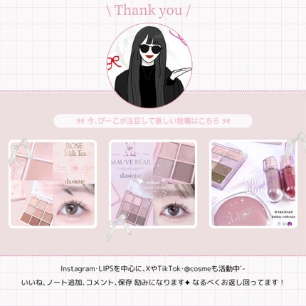 シャドウパレット/dasique/アイシャドウパレットを使ったクチコミ(8枚目)