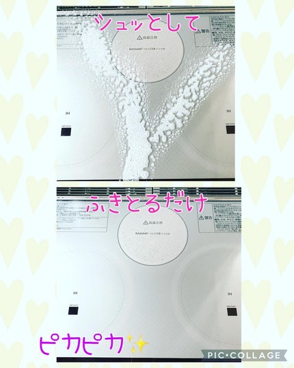 キッチンマジックリン 泡ジェット/マジックリン/その他を使ったクチコミ(2枚目)