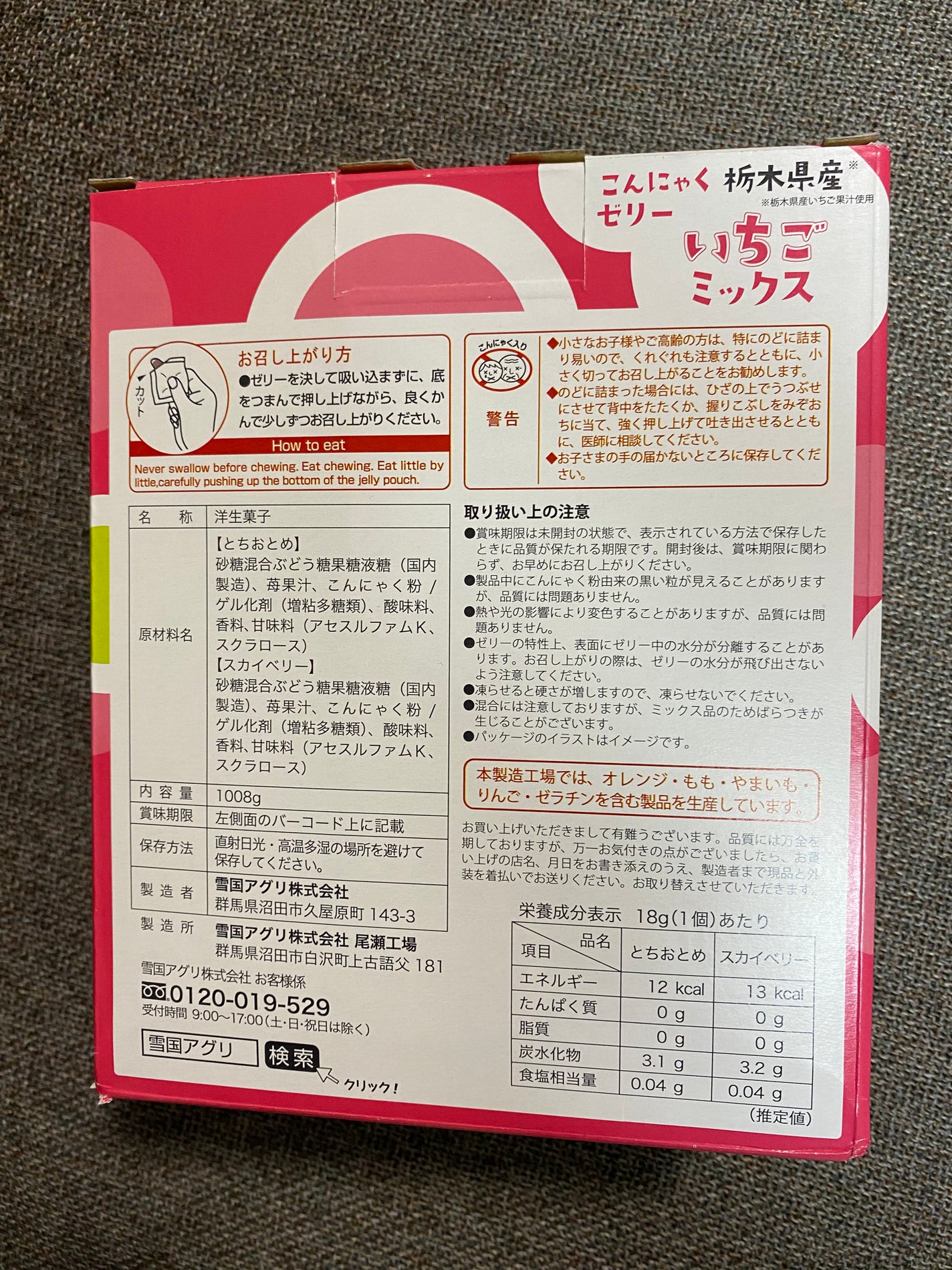 ðð©·ðIrohaãã©ããðââïž on LIPS ãâ*:ãã€ãšããæã®éé£çšãã¡ãðã®ããã«ãããŒãªãŒ1008g..ãïŒ2æç®ïŒ