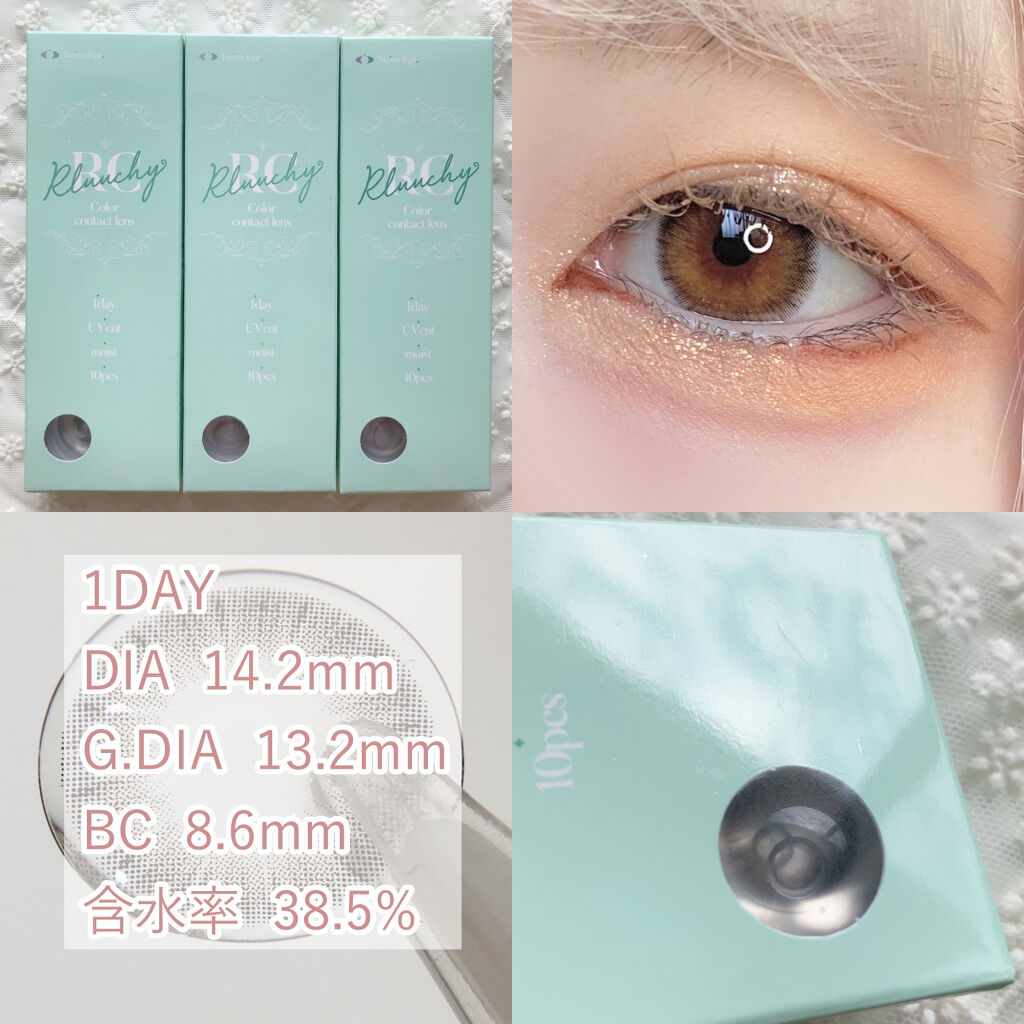 Rluuchy Oneday/Torico Eye./カラーコンタクトレンズを使ったクチコミ（3枚目）