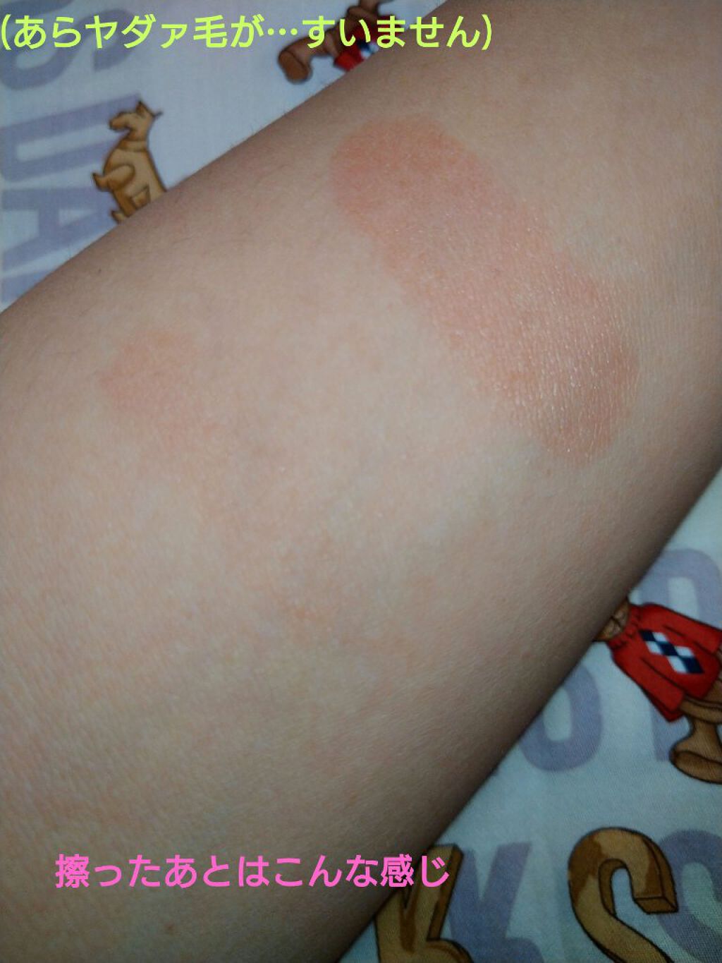 パーソナルリップクリーム/KATE/リップクリームを使ったクチコミ（3枚目）