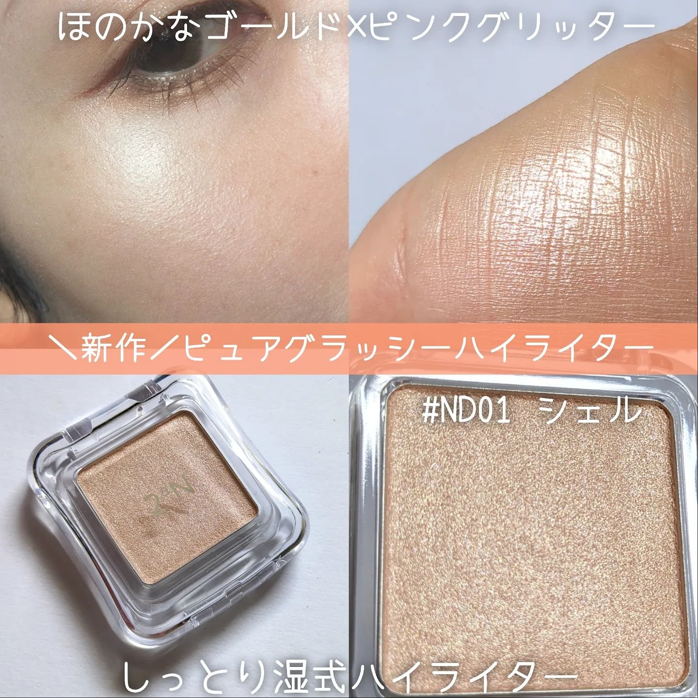 デュアルチーク/2aN/パウダーチークを使ったクチコミ（3枚目）