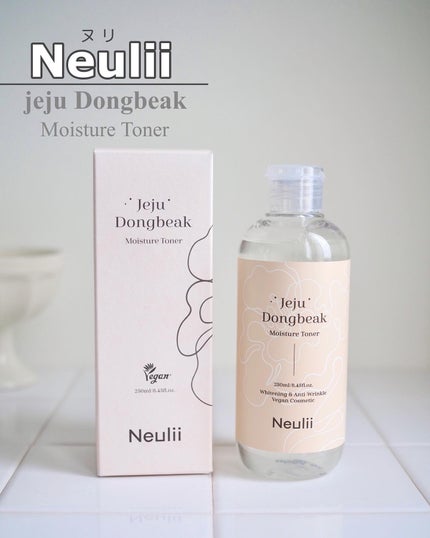 済州ツバキモイスチャートナー/Neulii/化粧水を使ったクチコミ(1枚目)