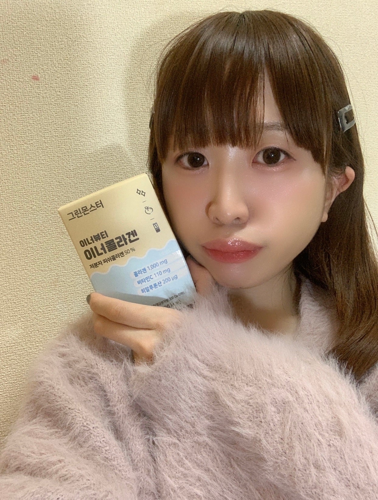 インナービューティーインナーコラーゲン/グリーンモンスター/食品を使ったクチコミ(4枚目)