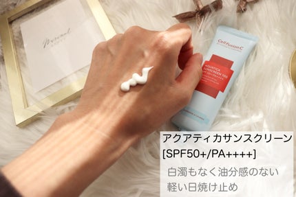 弱酸性ペリア水分クリーム/Cell Fusion C(セルフュージョンシー)/フェイスクリームを使ったクチコミ(2枚目)