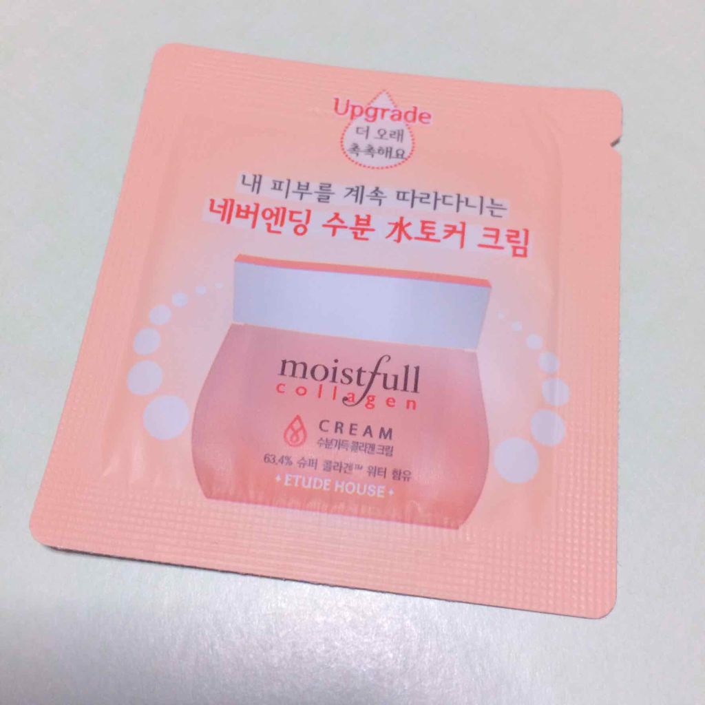 モイストフルCL クリーム（旧）/ETUDE/フェイスクリームを使ったクチコミ（1枚目）