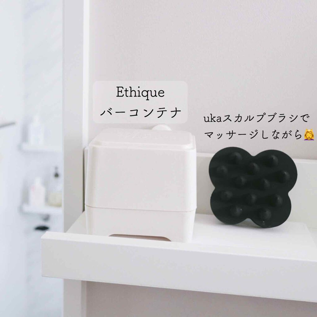 ピュリファイングシャンプー/ARGITAL/市販シャンプーを使ったクチコミ（2枚目）