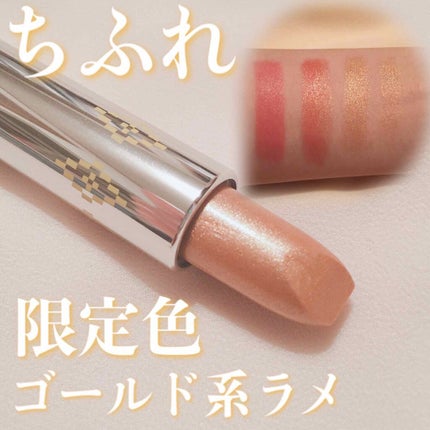 口紅(詰替用)/ちふれ/口紅を使ったクチコミ(1枚目)