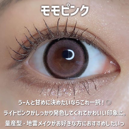 secretcandymagic 1day(シークレットキャンディーマジック)/secret candymagic/ワンデー(1DAY)カラコンを使ったクチコミ(7枚目)