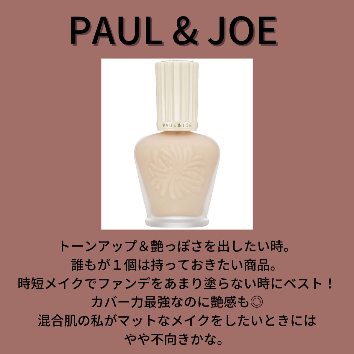 UVイデア XL プロテクショントーンアップ ローズ/ラ ロッシュ ポゼ/日焼け止めクリームを使ったクチコミ（2枚目）