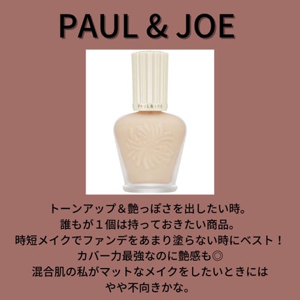 UVイデア XL プロテクショントーンアップ ローズ/ラ ロッシュ ポゼ/日焼け止めクリームを使ったクチコミ(2枚目)