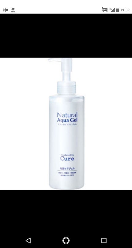 スペシャルパウダーソープCure/Cure/洗顔パウダーを使ったクチコミ(1枚目)