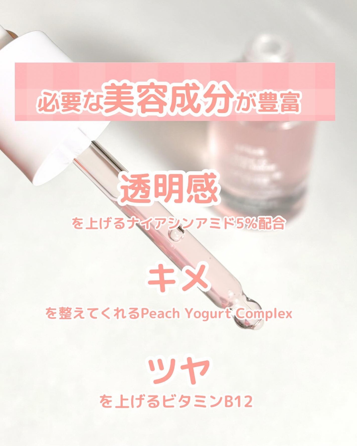 桃70%ナイアシンセラム/Anua/美容液を使ったクチコミ(4枚目)