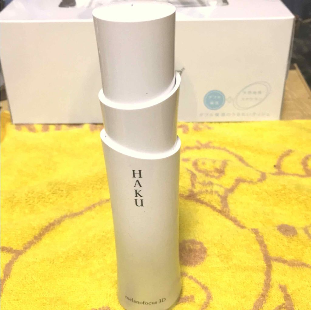 メラノフォーカス3D/HAKU/美容液を使ったクチコミ(1枚目)