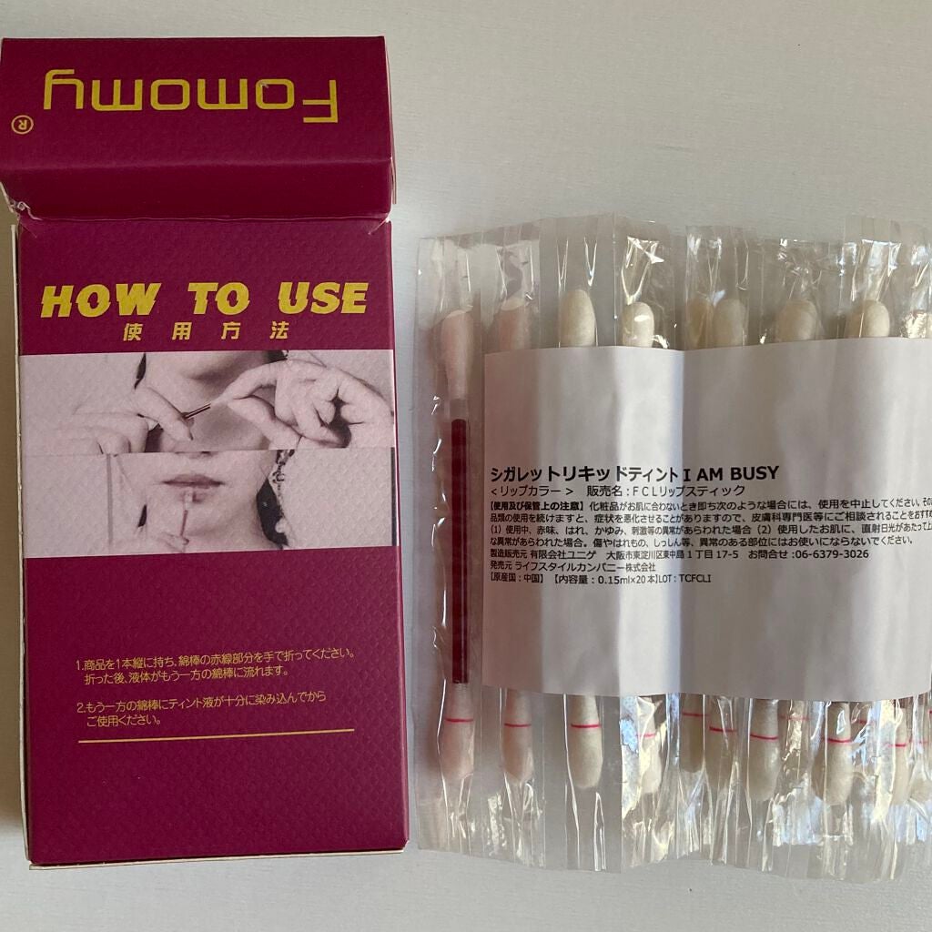 シガレット リキッドティント/FOMOMY/リップティントを使ったクチコミ(1枚目)