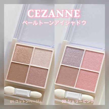 エテュセ アイエディション(グリッターライナー)/ettusais/リキッドアイライナーを使ったクチコミ(5枚目)