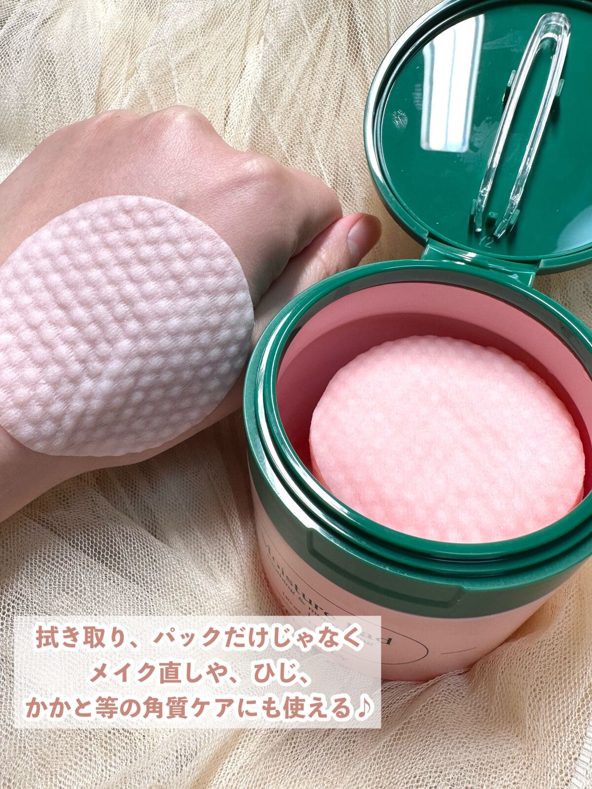 ピンクモイスチャーパッド /VELY VELY/トナーパッドを使ったクチコミ(6枚目)