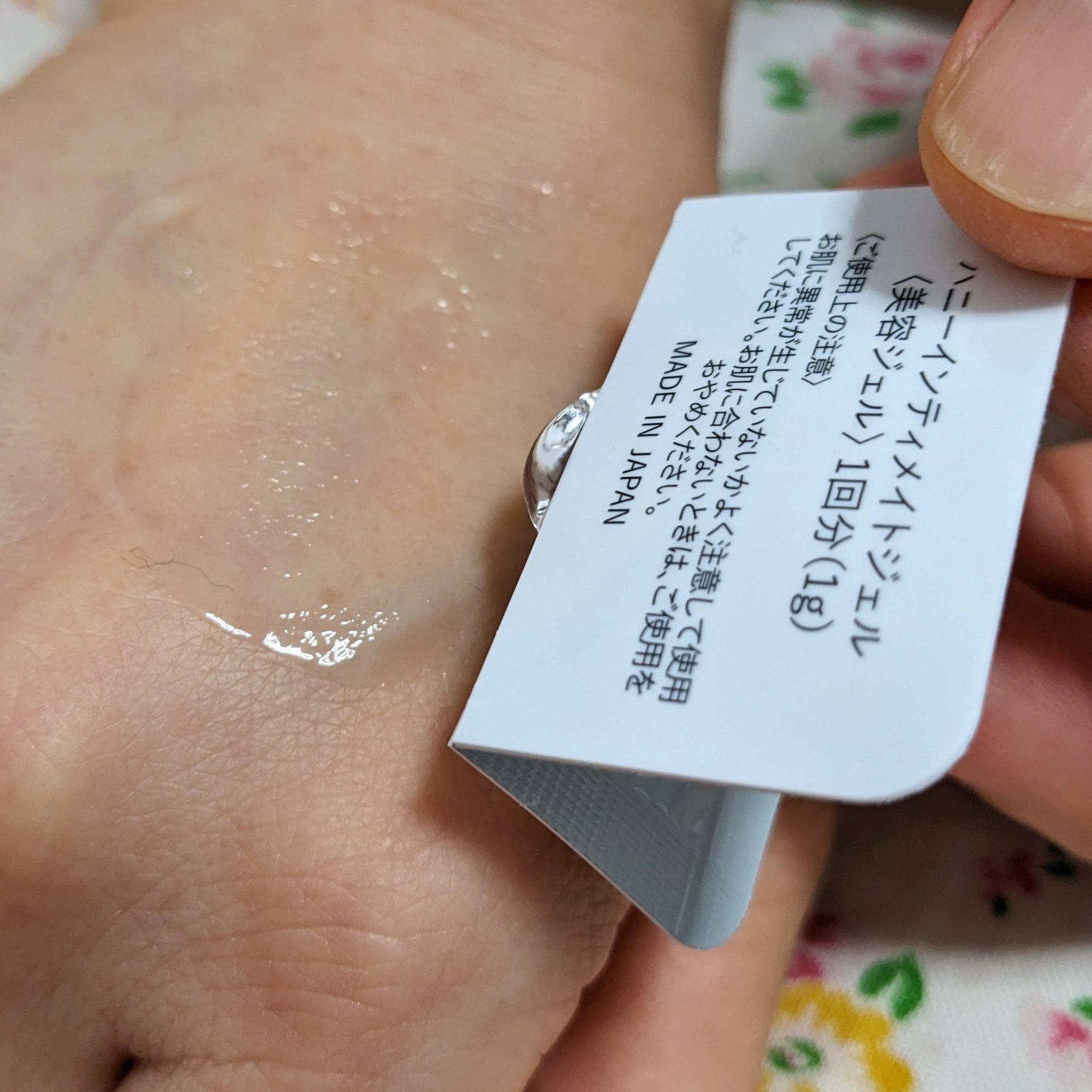 を使ったクチコミ（3枚目）