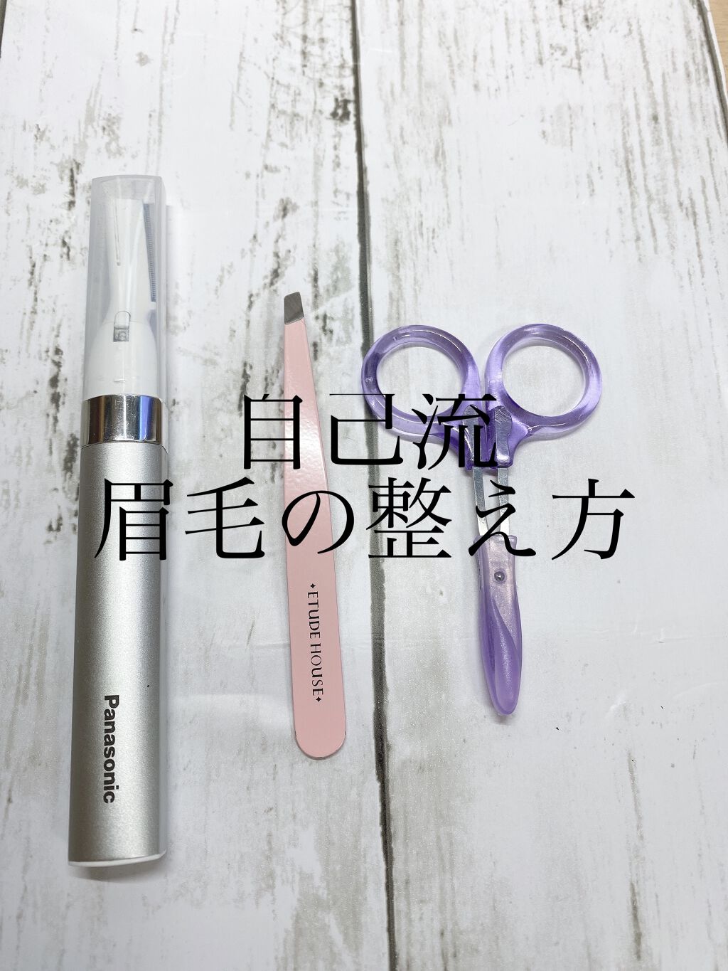 キャップ付　美容ハサミ/DAISO/その他化粧小物を使ったクチコミ（1枚目）