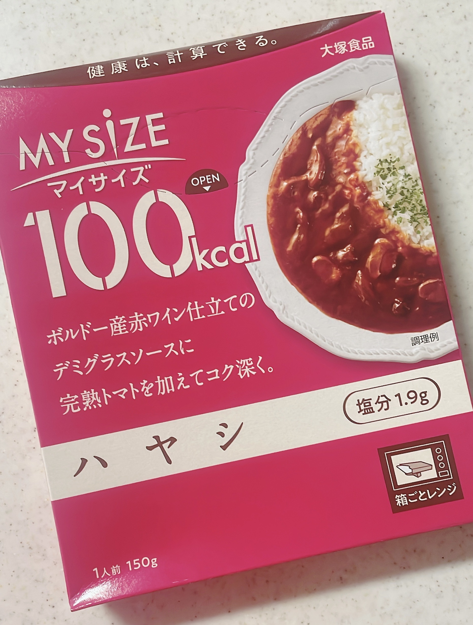 マイサイズ 100kcal シリーズ/マイサイズ/食品を使ったクチコミ（1枚目）