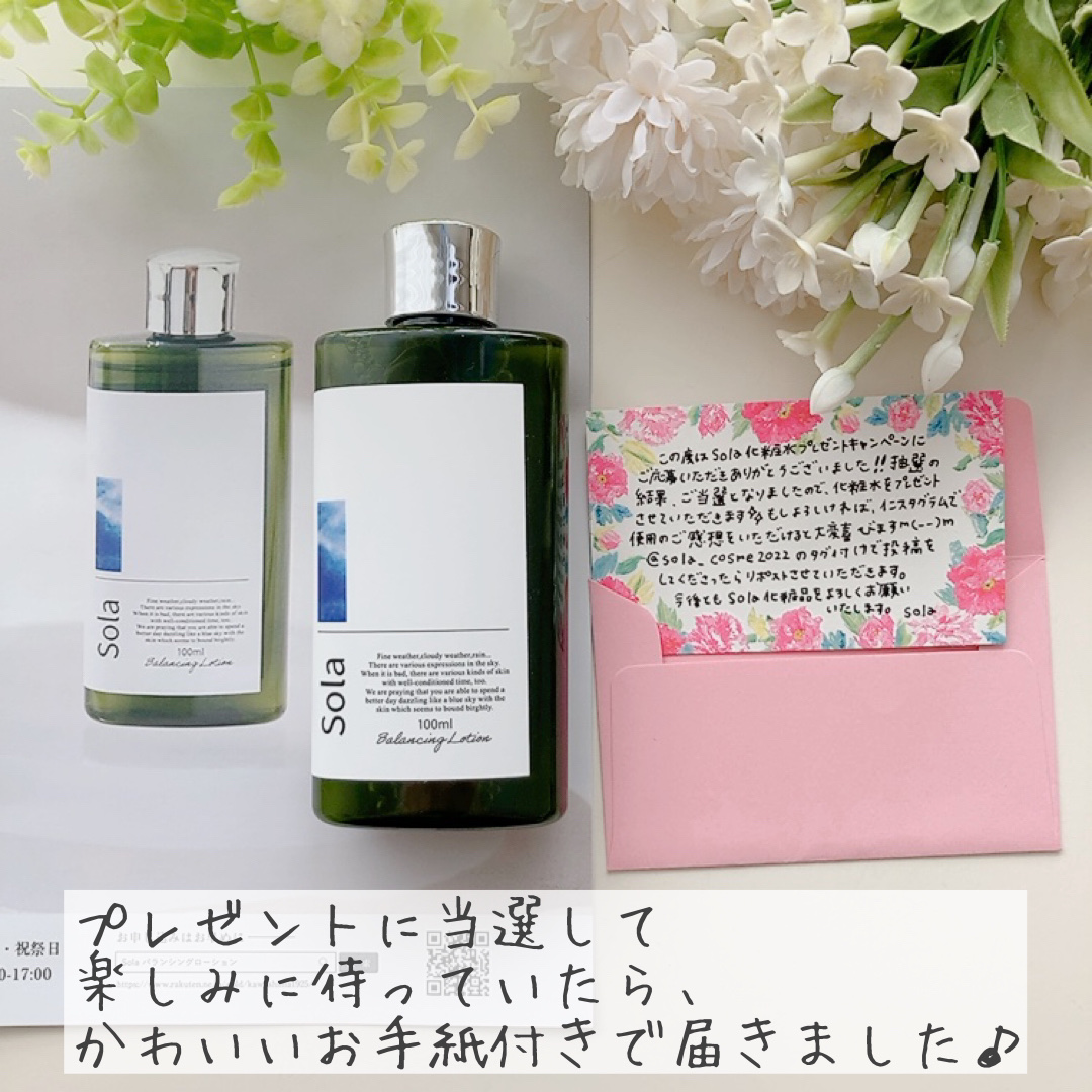 を使ったクチコミ（3枚目）