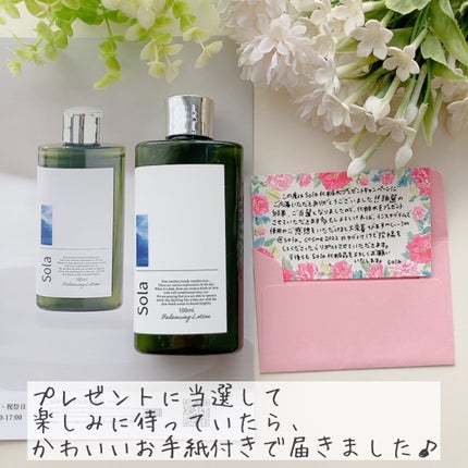 を使ったクチコミ(3枚目)