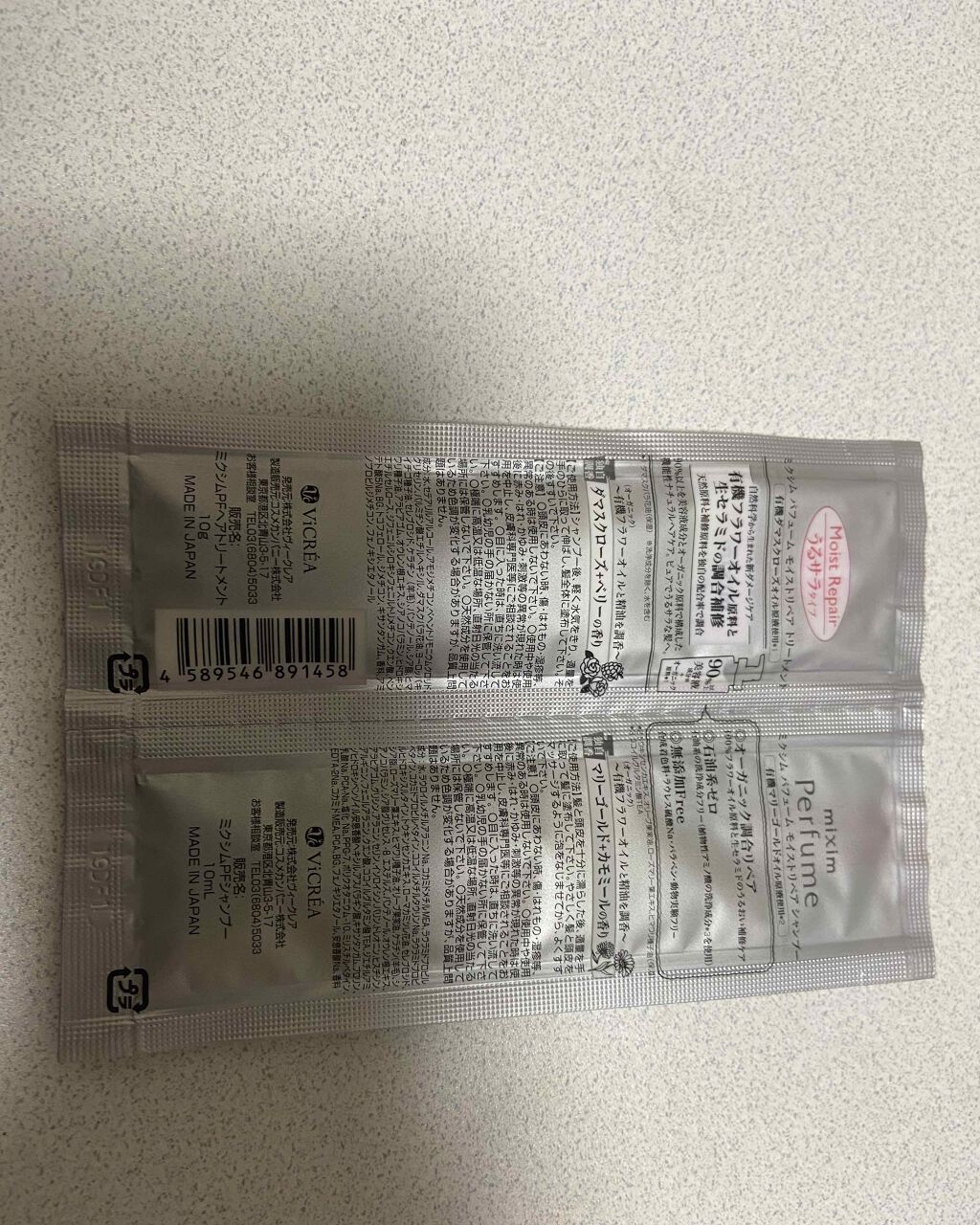 モイストリペア シャンプー/mixim Perfume/市販シャンプーを使ったクチコミ（2枚目）