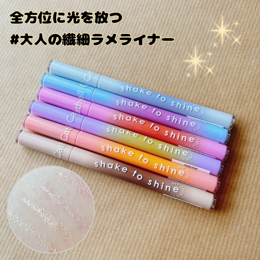 Cathy Doll　シェイクシャインアイライナー​/CathyDoll/リキッドアイライナーを使ったクチコミ（1枚目）