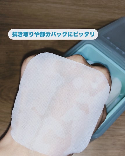 マデカソサイド ブレミッシュパッド/MEDIHEAL/トナーパッドを使ったクチコミ(5枚目)