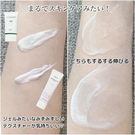 レッドブレミッシュスージングアップサン/Dr.G/日焼け止めクリームを使ったクチコミ(4枚目)