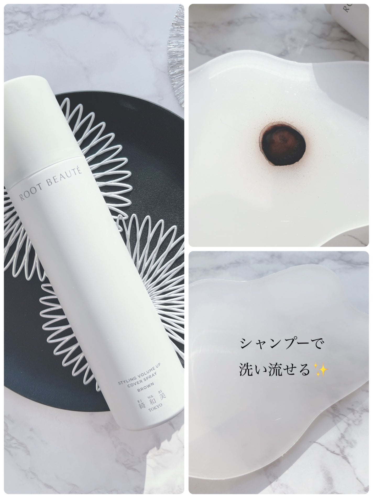 スタイリングカバースプレー/綺和美/ヘアカラーを使ったクチコミ(3枚目)