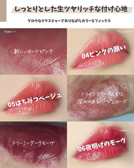 カラーラスティンググロウスティック/ETUDE/口紅を使ったクチコミ(4枚目)