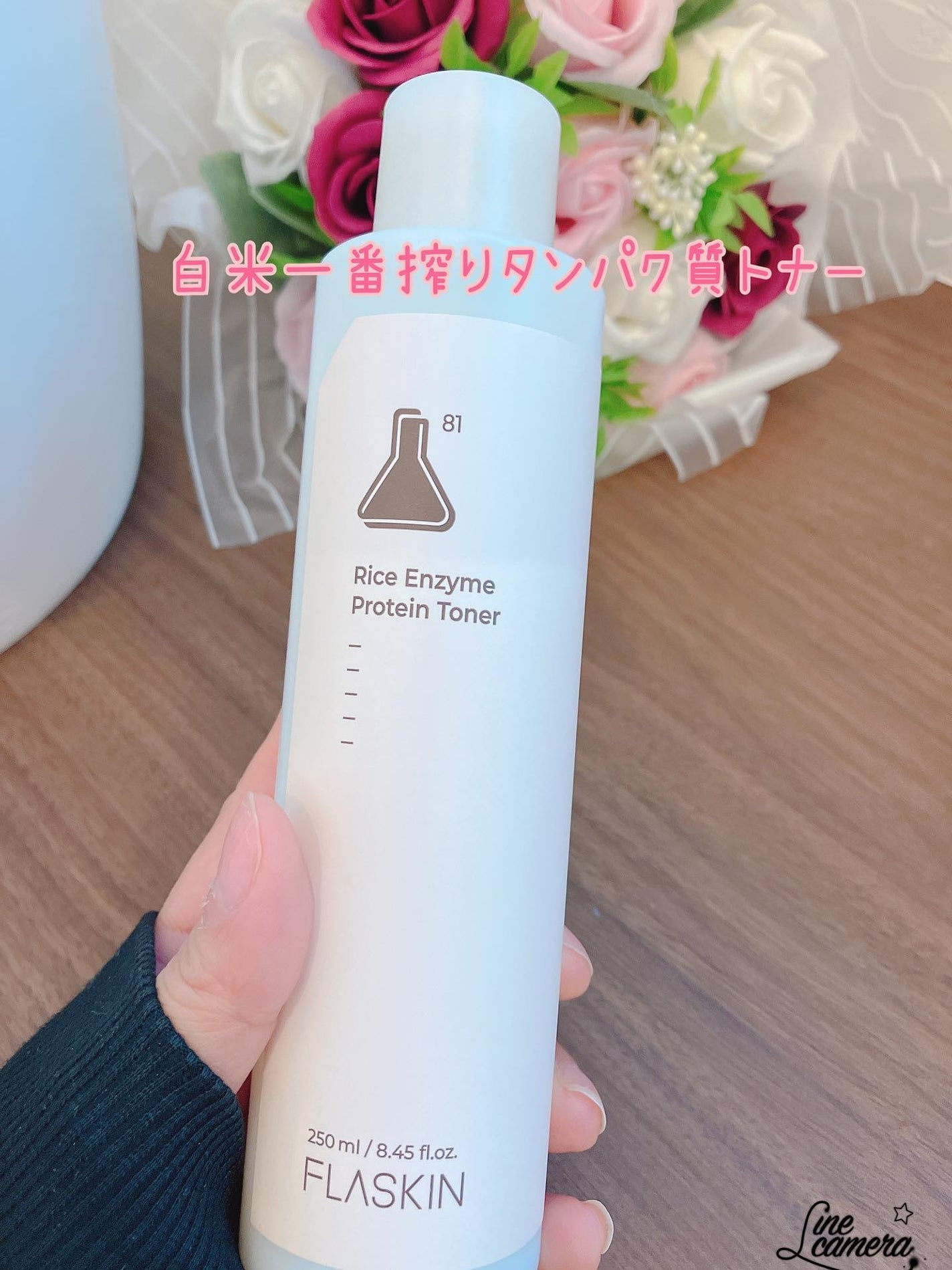 白米一番搾りタンパク質トナー/FLASKIN/化粧水を使ったクチコミ(2枚目)