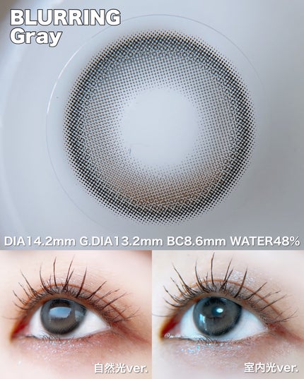 ブラーリング/OLOLA/カラーコンタクトレンズを使ったクチコミ(4枚目)