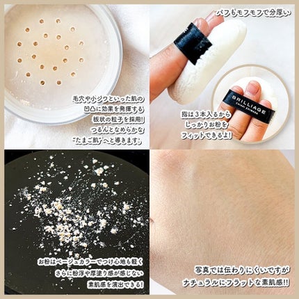 FACE BRUSH/ブリリアージュ/メイクブラシを使ったクチコミ(3枚目)