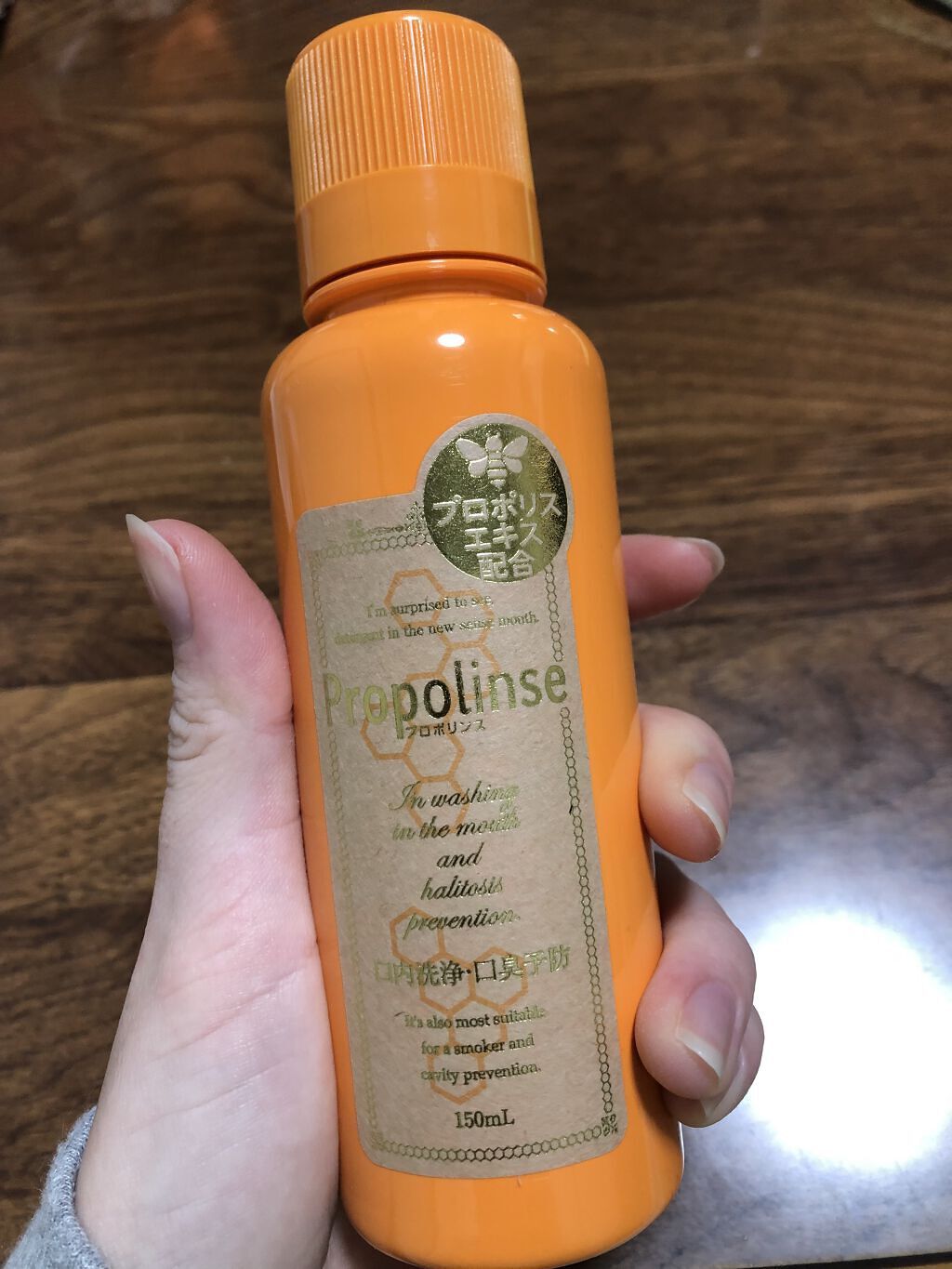 プロポリンス/プロポリンス/マウスウォッシュ・スプレーを使ったクチコミ（1枚目）