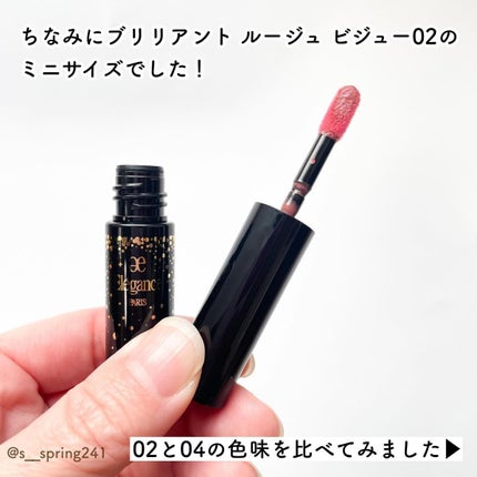 エレガンス ラ プードル オートニュアンス リクスィーズ/Elégance/プレストパウダーを使ったクチコミ(5枚目)