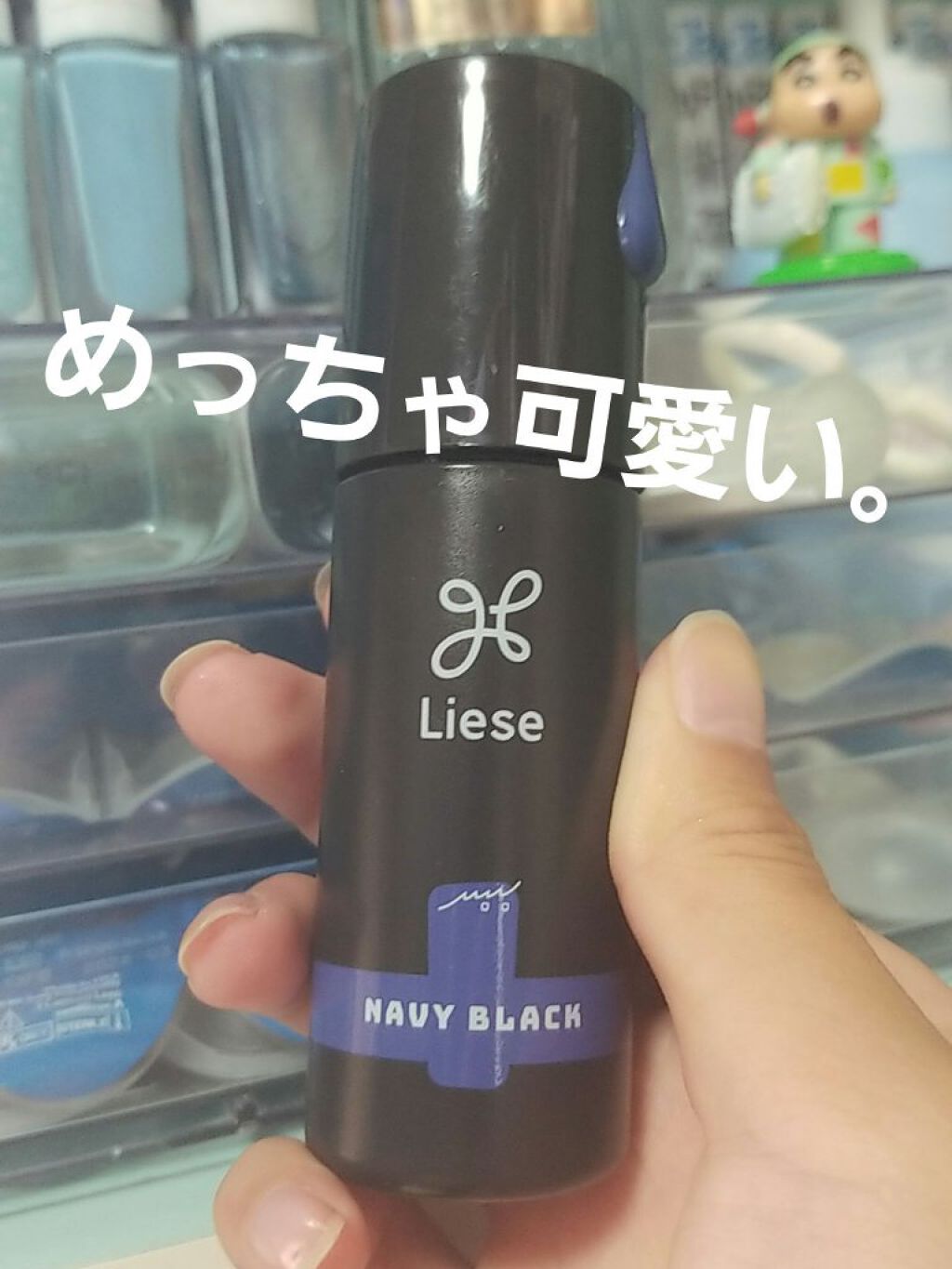 1DAY HAIR MONSTER/リーゼ/ヘアカラーを使ったクチコミ(1枚目)