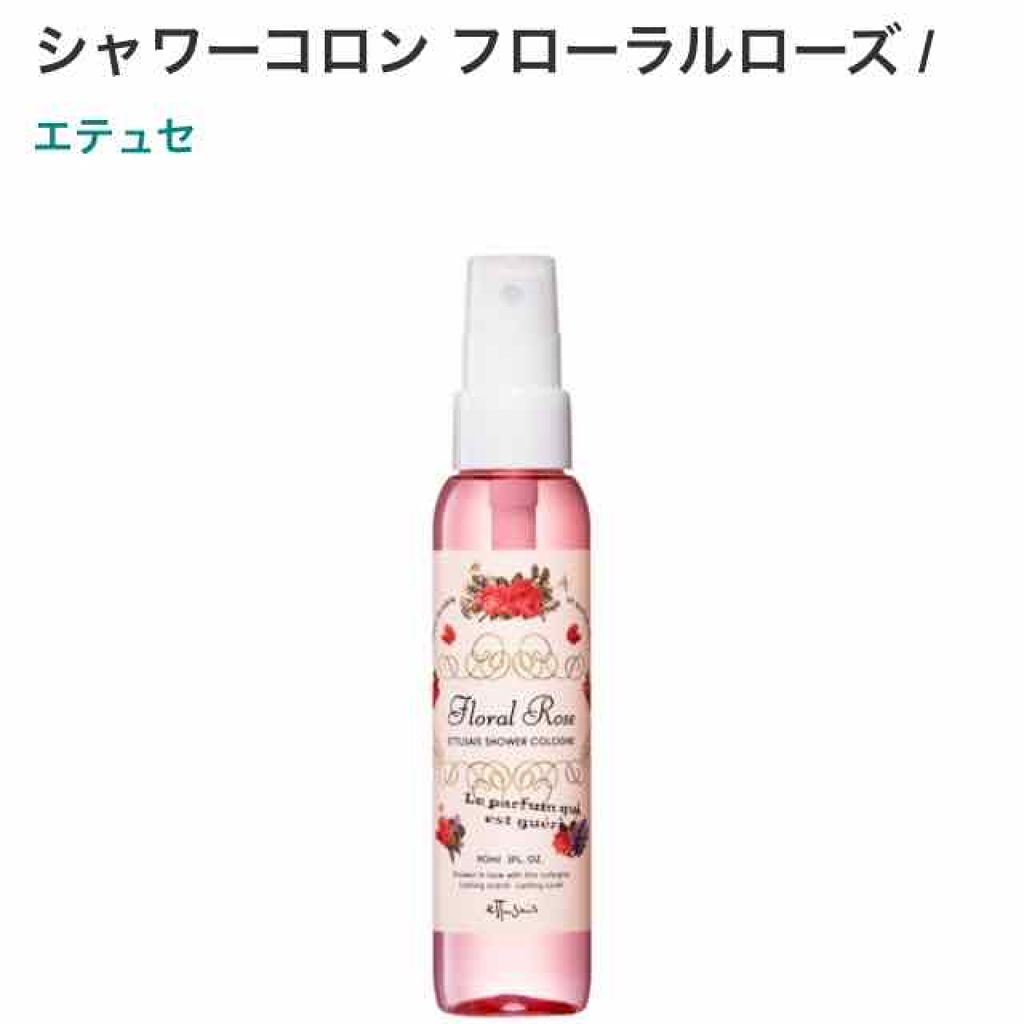 シャワーコロンN フローラルローズ/ettusais/ヘアミストを使ったクチコミ（2枚目）