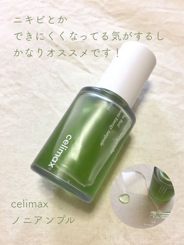 Noni Ampule/celimax/美容液を使ったクチコミ（5枚目）