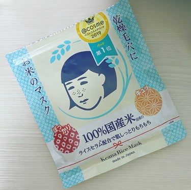 毛穴撫子⋆︎*
お米のマスク
⁡
2019年＠コスメ パック第1位の商品です🌈
⁡
〜100%国産米由来成分〜
・うるおいを整える
・肌弾力を整える
・肌の調子を整える
・キメを整える
このような特徴が