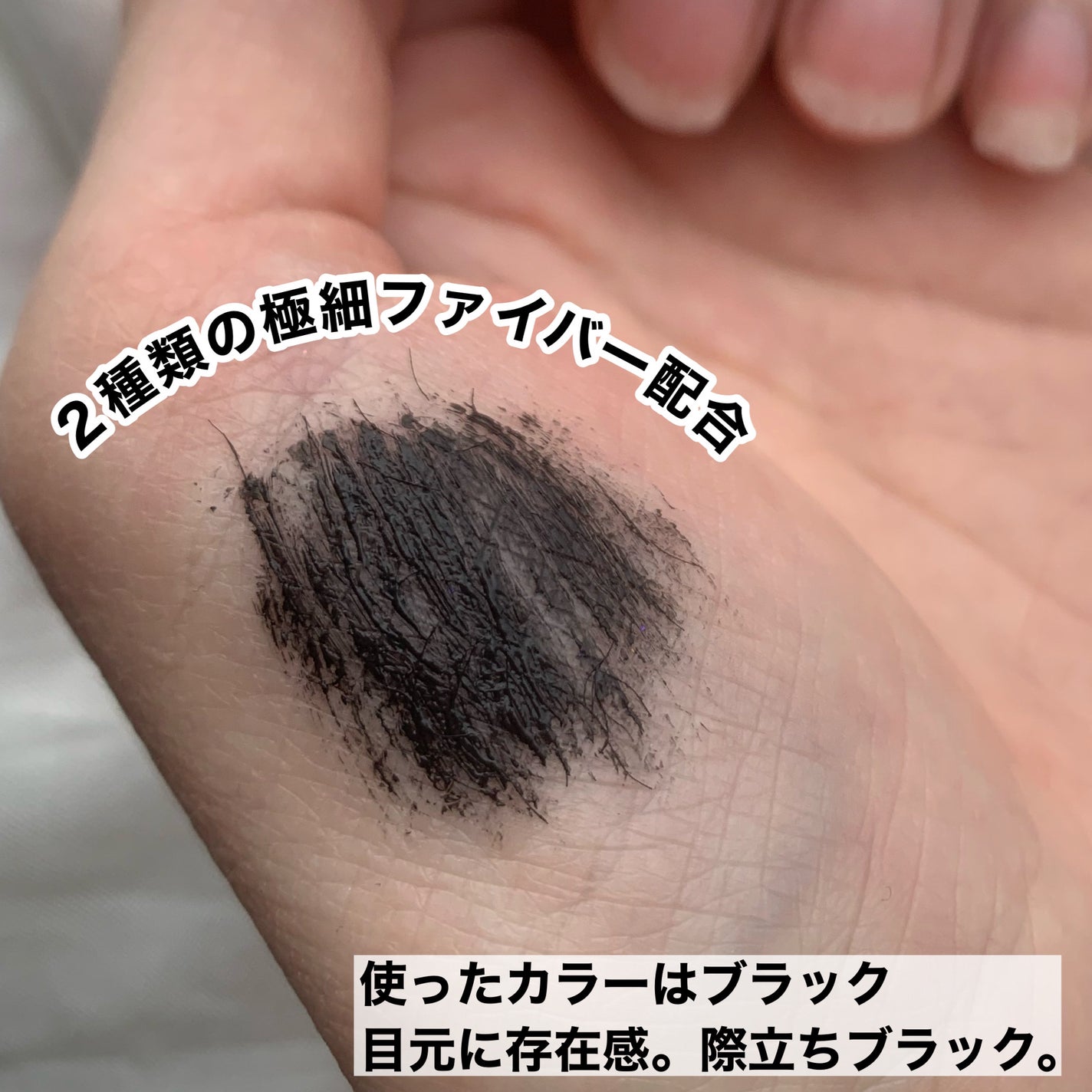 ビューティーアップマスカラ/PHOEBE BEAUTY UP/マスカラを使ったクチコミ(5枚目)