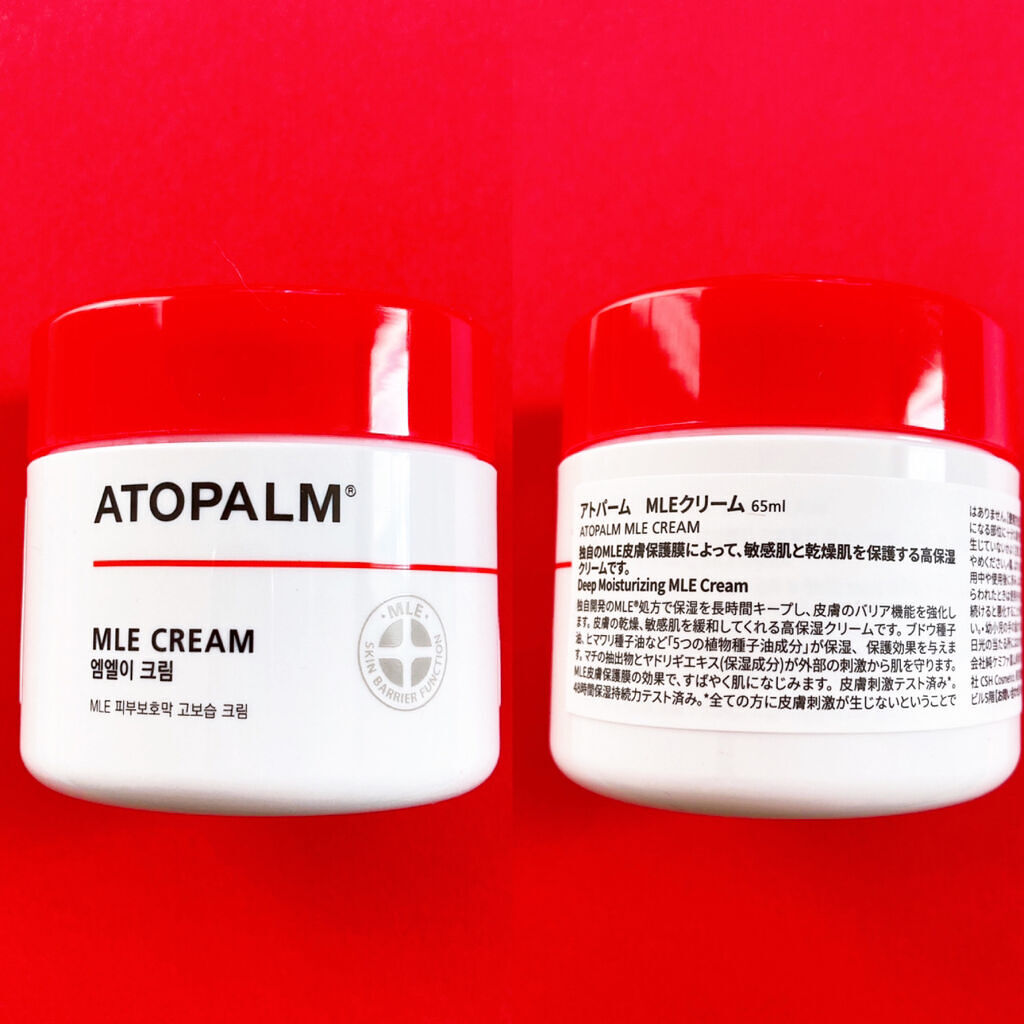 アトパーム MLE クリーム 65ml/ATOPALM/フェイスクリームを使ったクチコミ（3枚目）