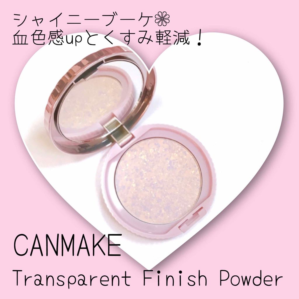 トランスペアレントフィニッシュパウダー/キャンメイク/プレストパウダーを使ったクチコミ(1枚目)