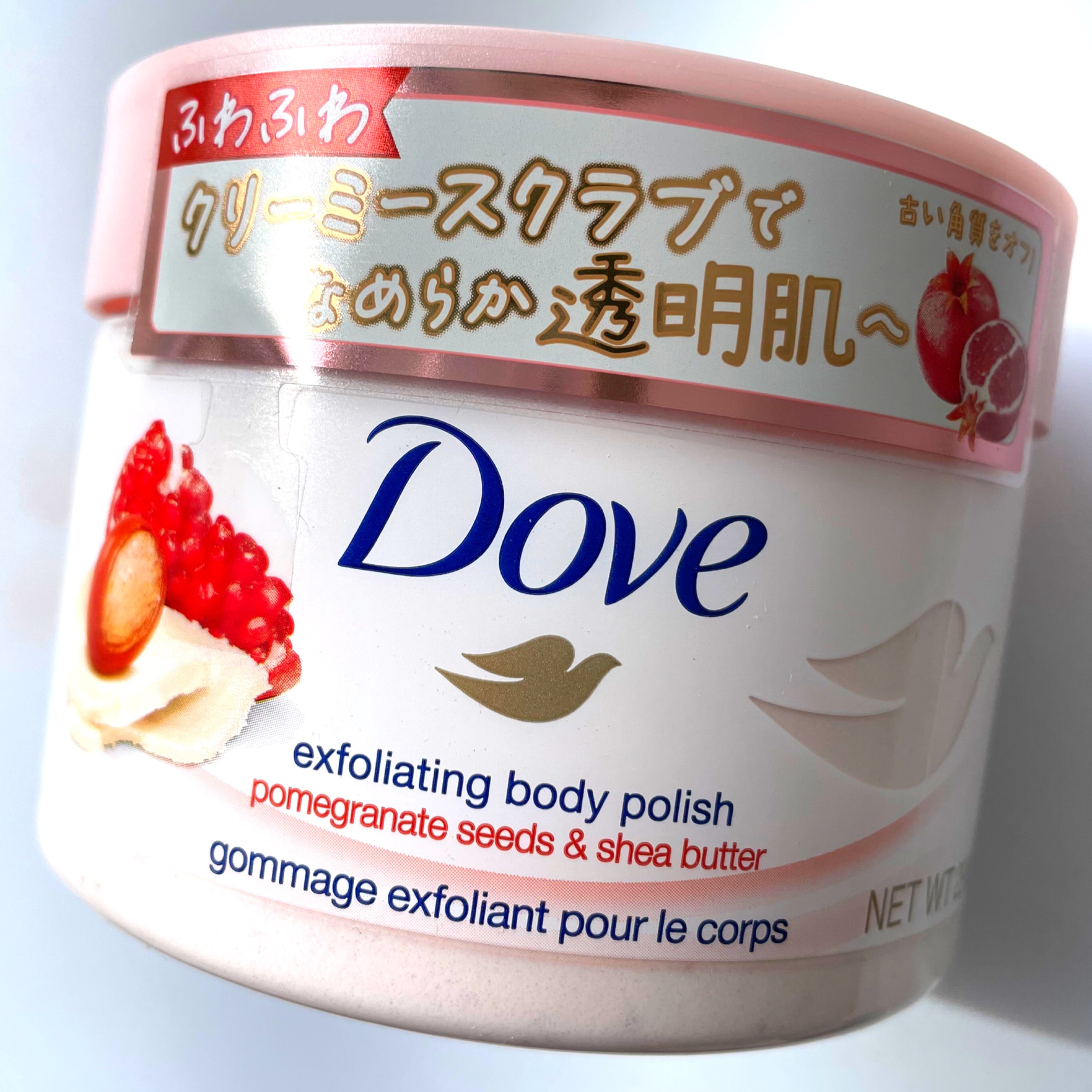 ダヴ ふわとろクリーミースクラブ ザクロ＆シアバター/ダヴ/ボディスクラブを使ったクチコミ（1枚目）