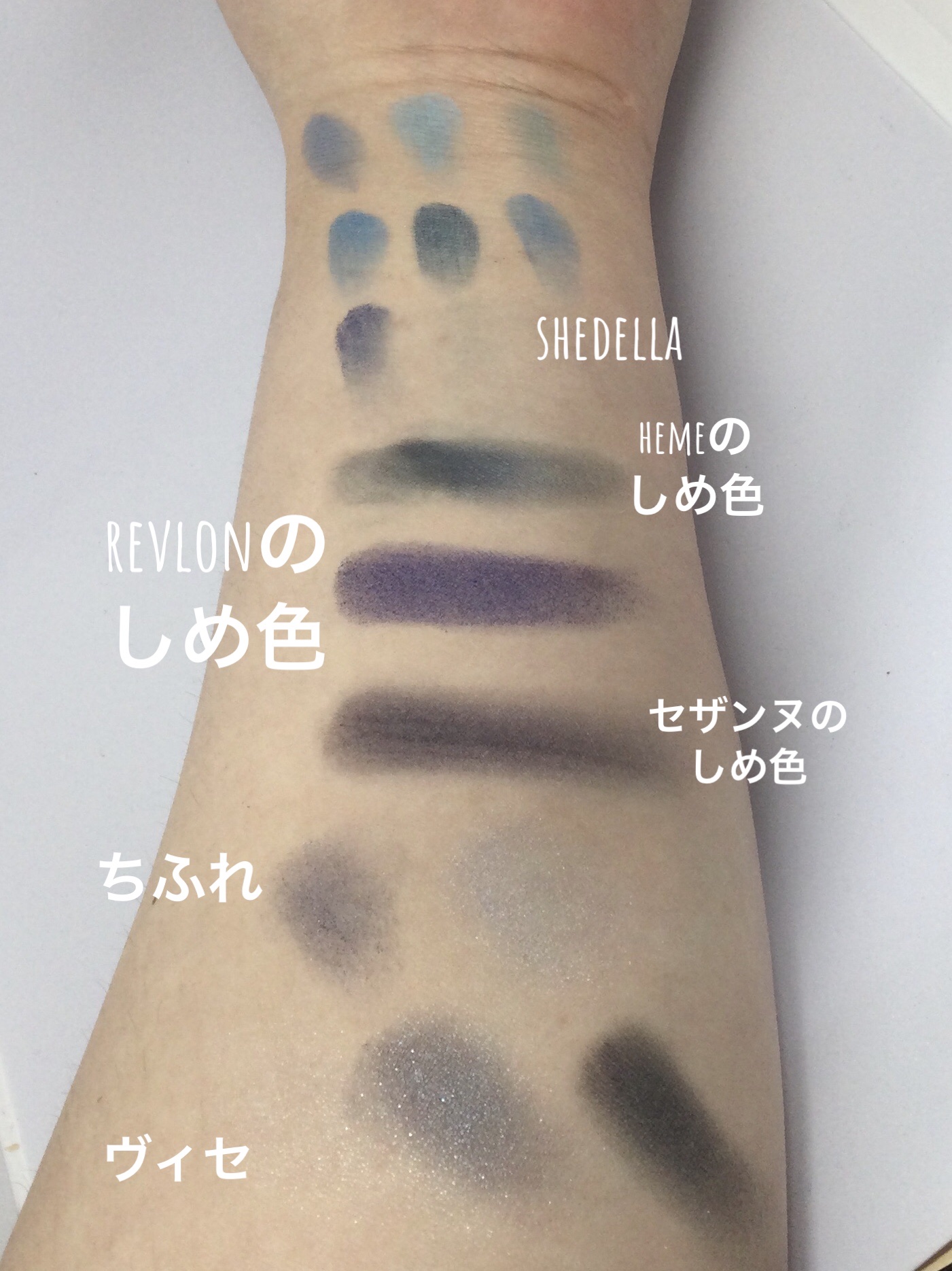 ソー フィアス！ プリズマティック パレット/REVLON/アイシャドウパレットを使ったクチコミ（3枚目）